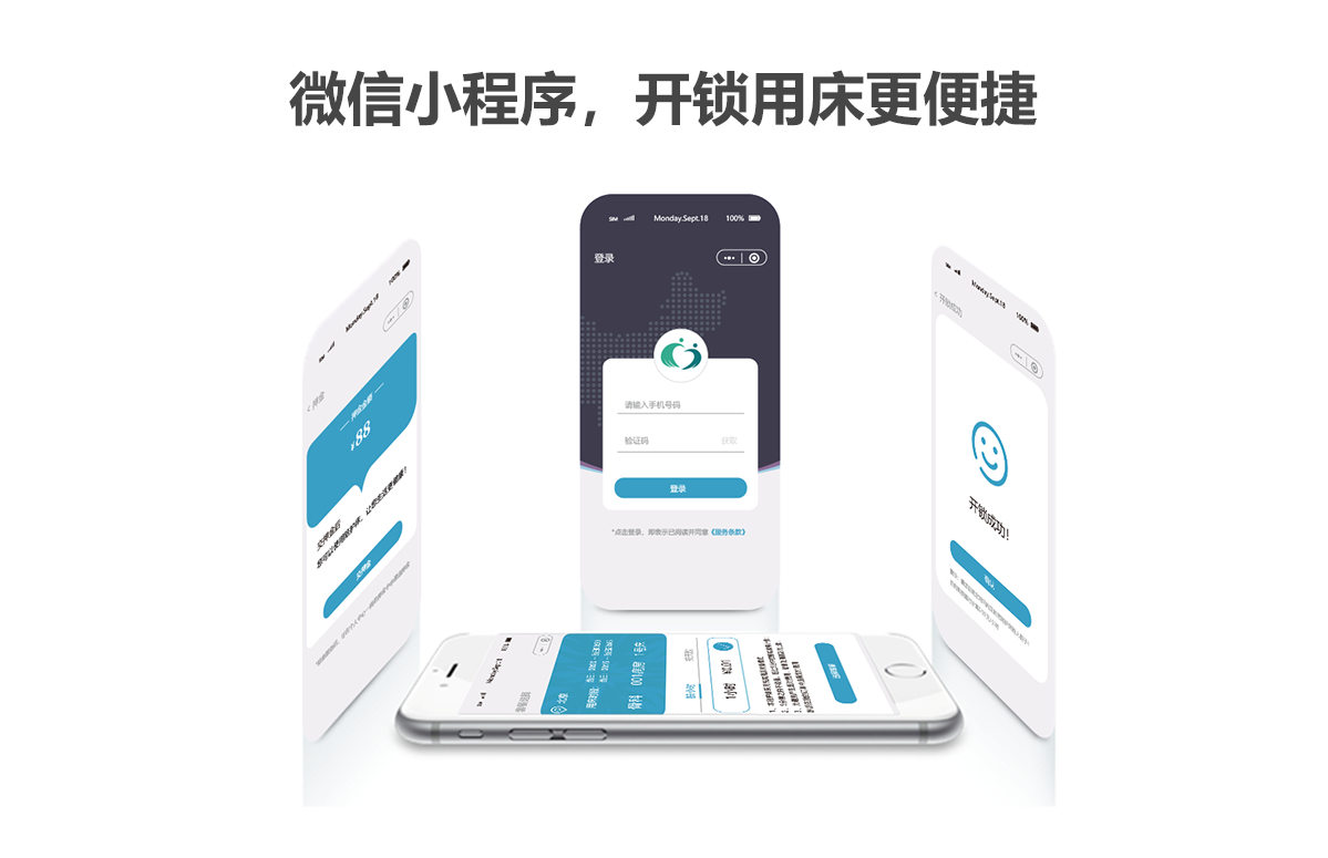 對開門陪護(hù)床0產(chǎn)品介紹頁_32