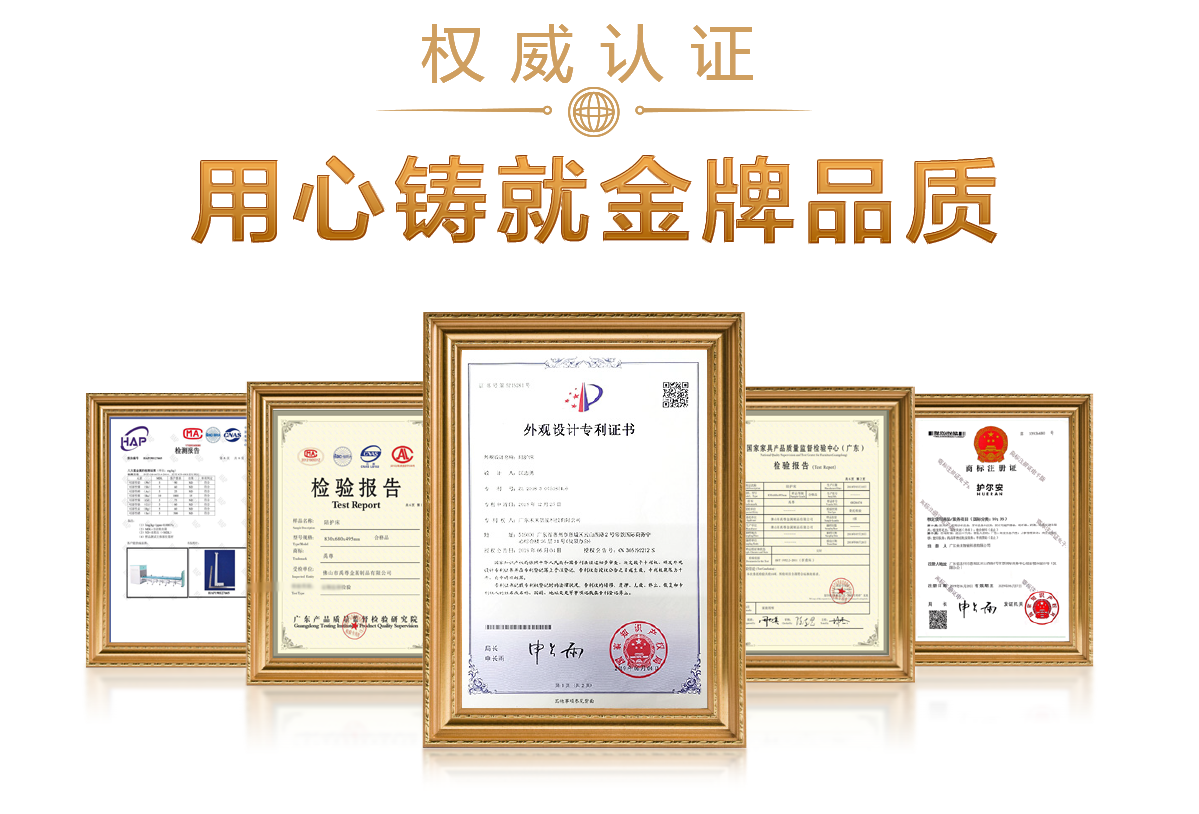 對開門陪護床0產(chǎn)品介紹頁_35