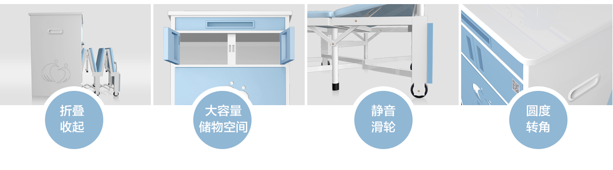 對開門陪護(hù)床0產(chǎn)品介紹頁_17
