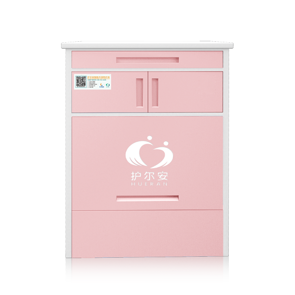 護(hù)爾安智能共享陪護(hù)床（升級(jí)版）