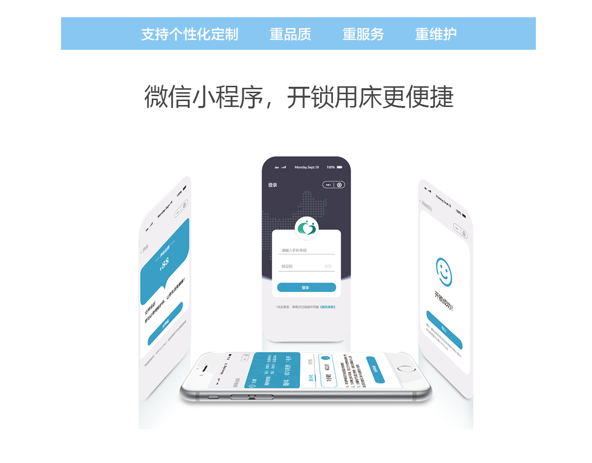 對開門陪護床產(chǎn)品介紹頁_26