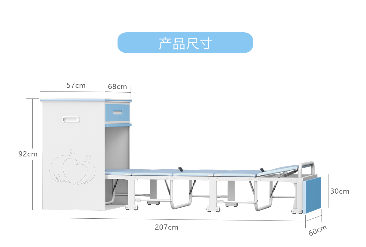 對開門陪護床產(chǎn)品介紹頁_23