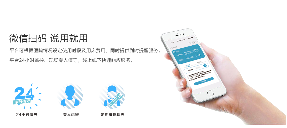 對開門陪護床產(chǎn)品介紹頁_29