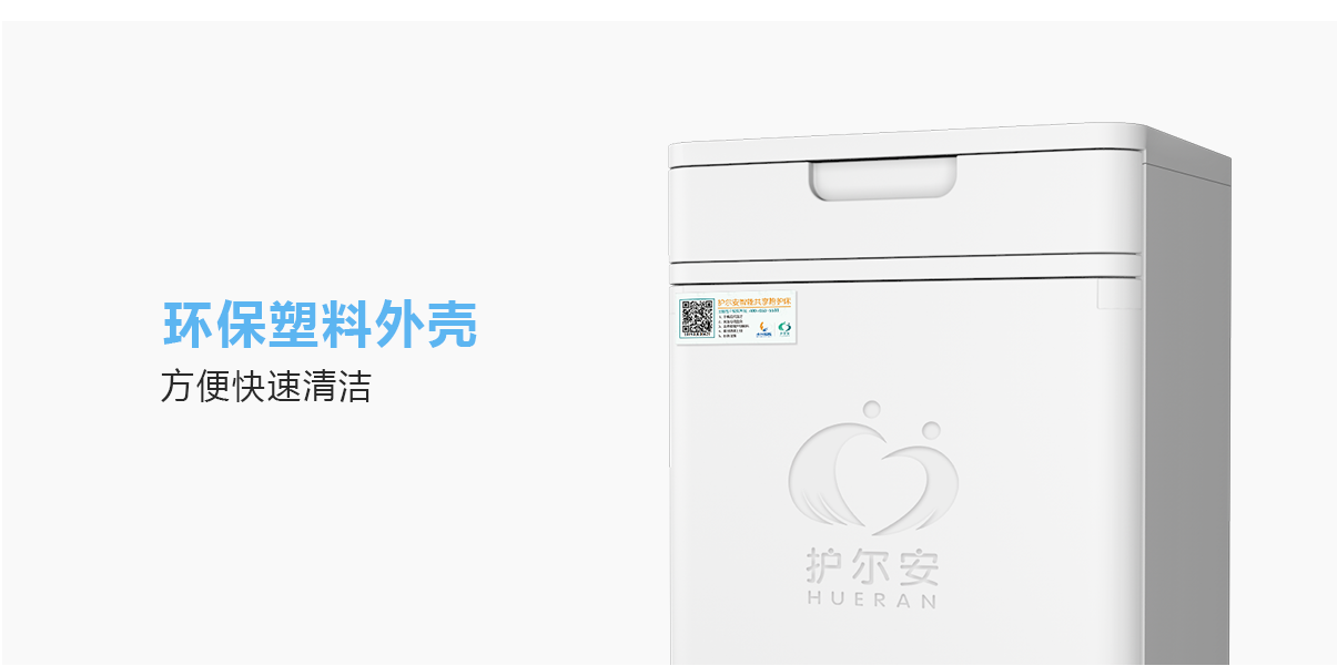 對開門陪護床產(chǎn)品介紹頁_20