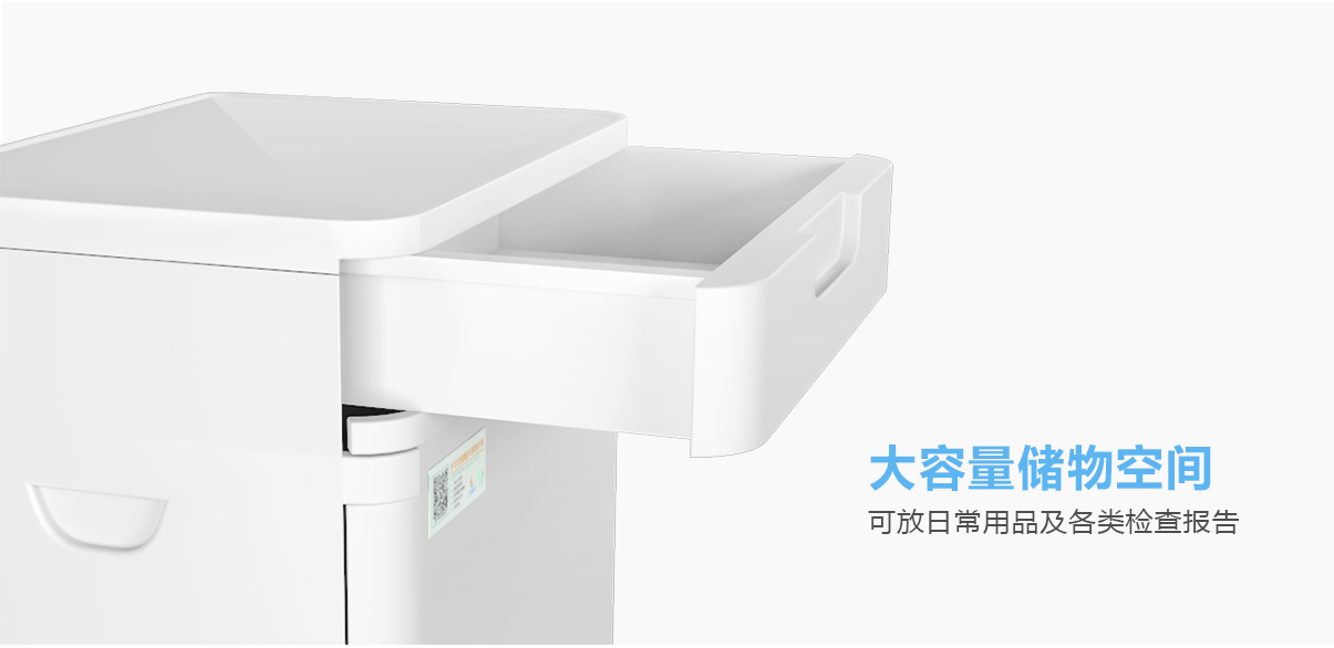 對開門陪護床產(chǎn)品介紹頁_26